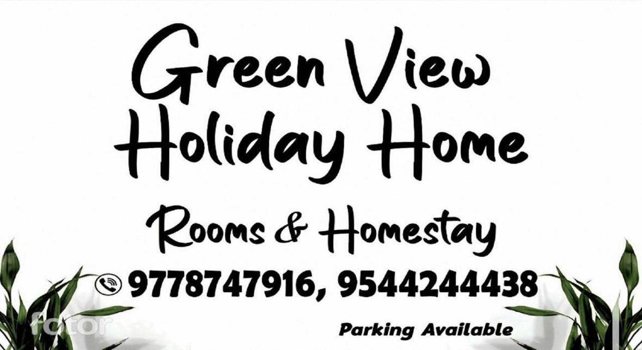 Green View Holiday Home ビサーリー エクステリア 写真